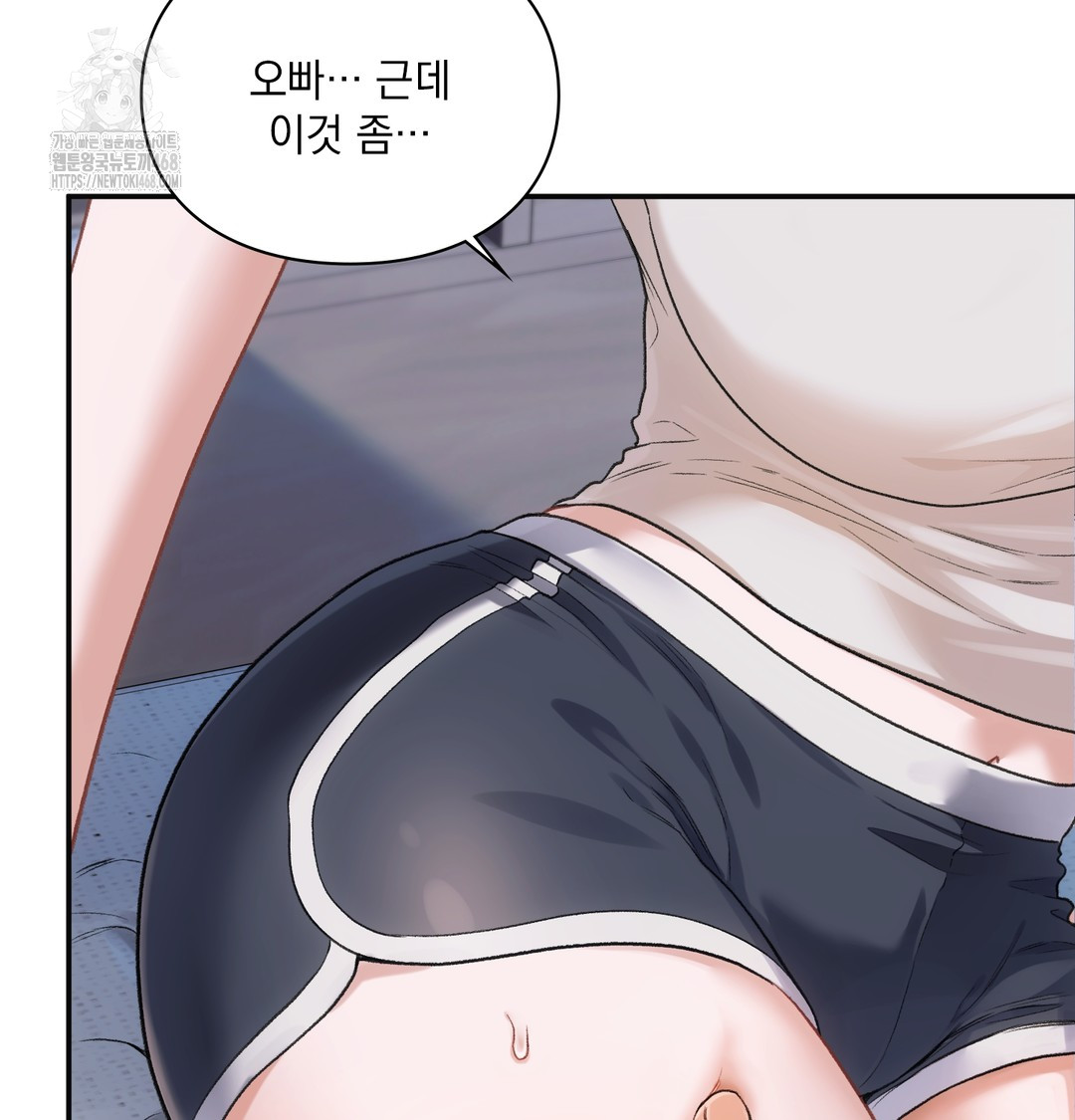 Slave Diary Raw 23