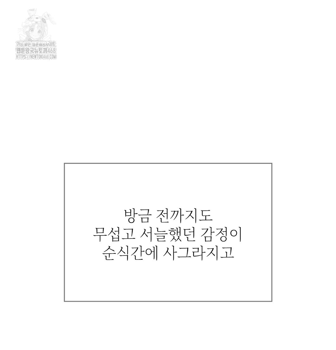 Slave Diary Raw 25