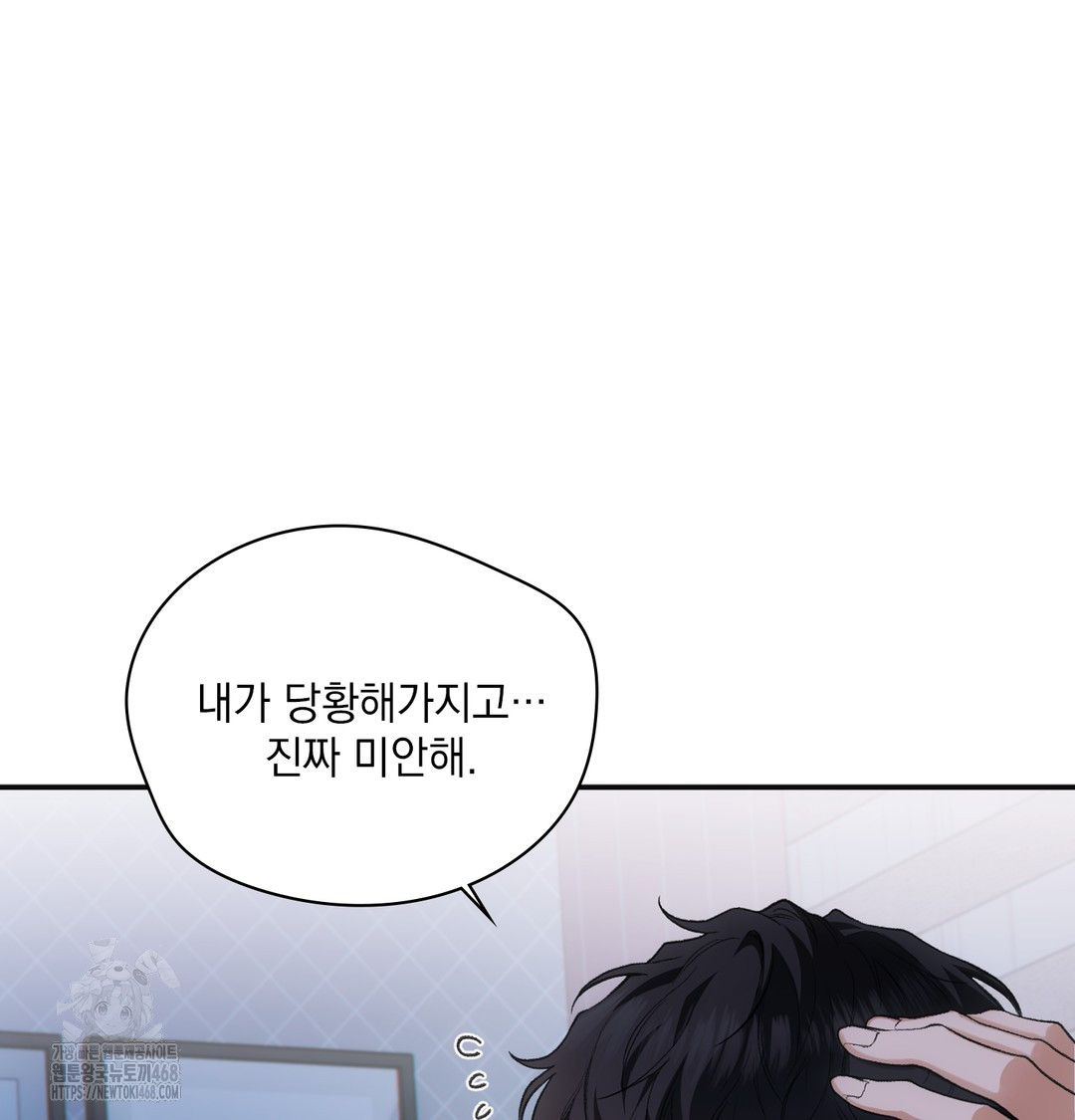 Slave Diary Raw 26