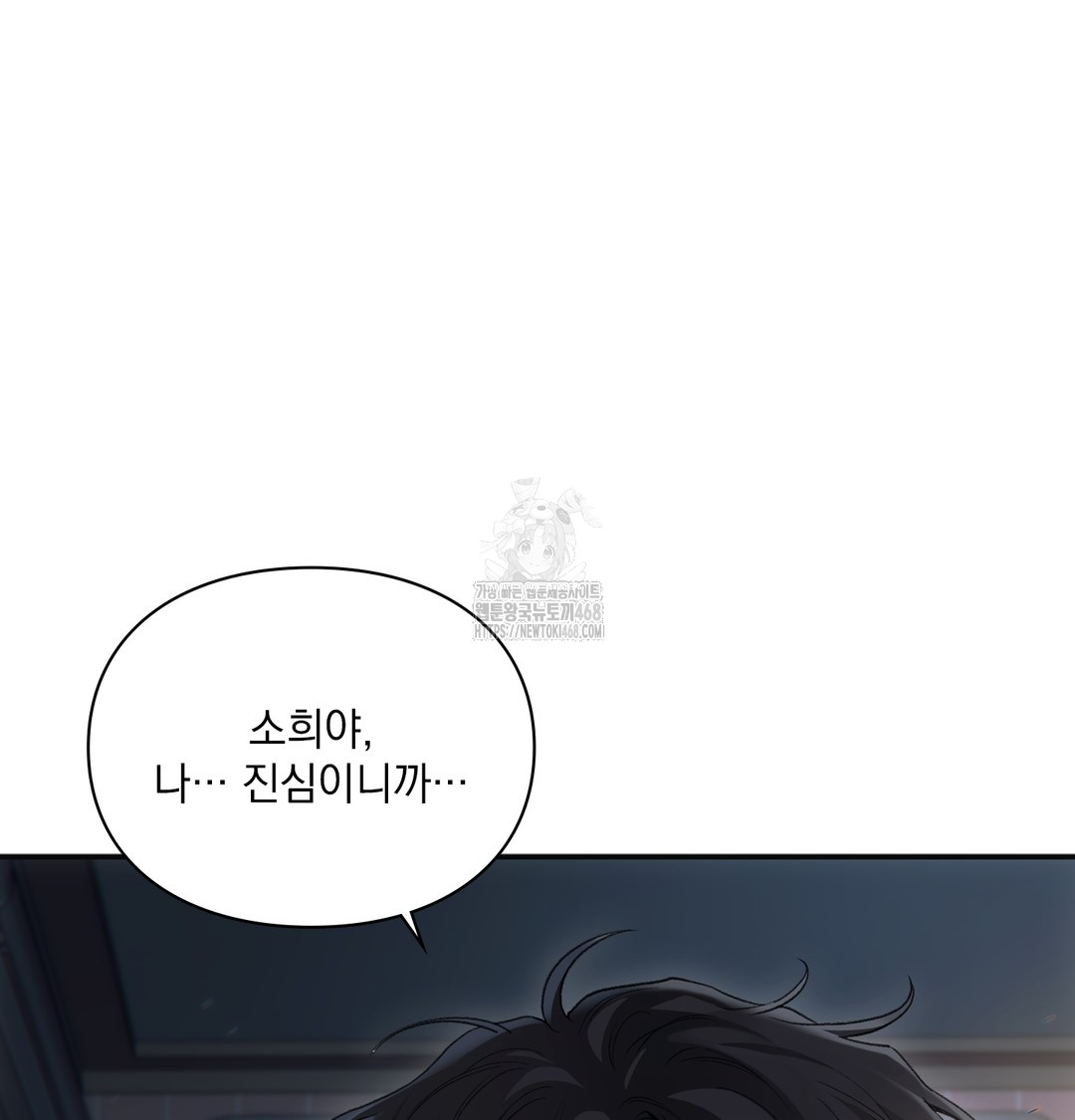Slave Diary Raw 29