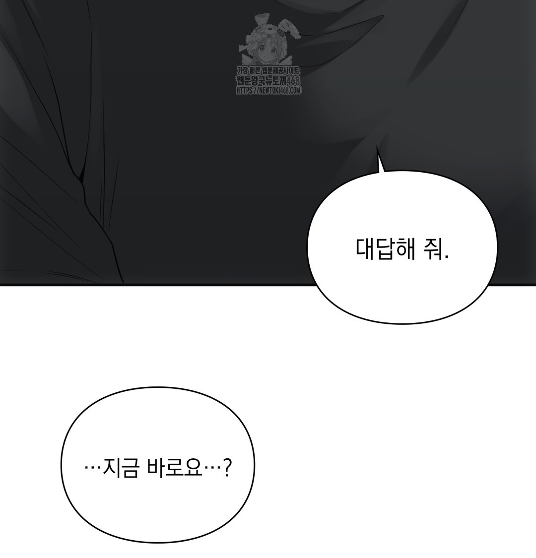 Slave Diary Raw 31