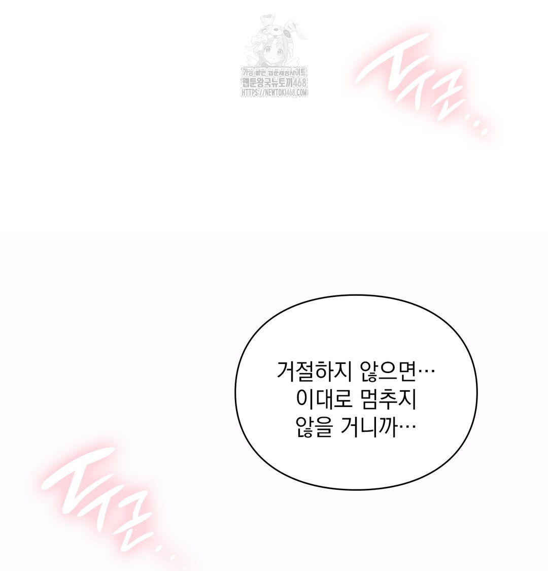 Slave Diary Raw 35