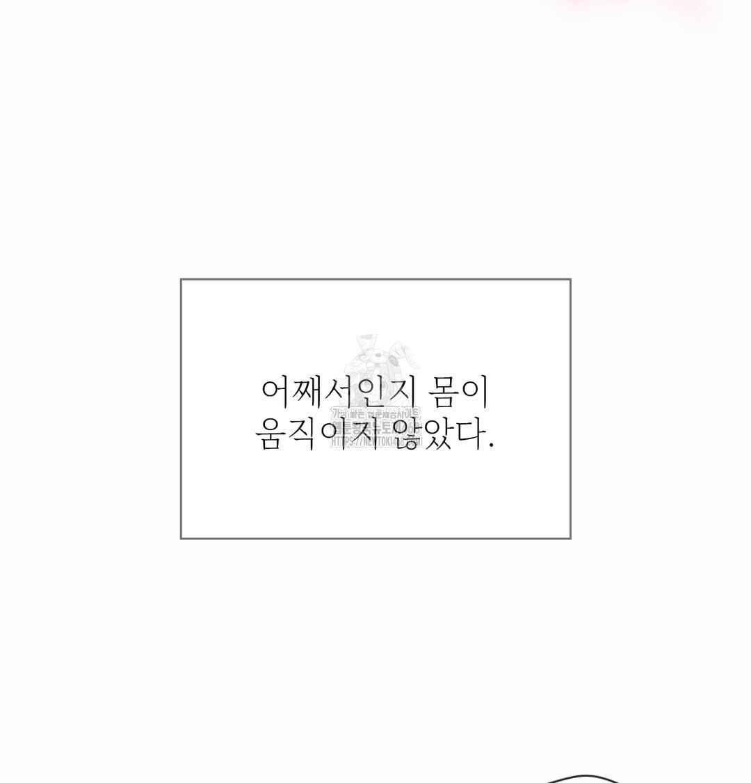 Slave Diary Raw 37