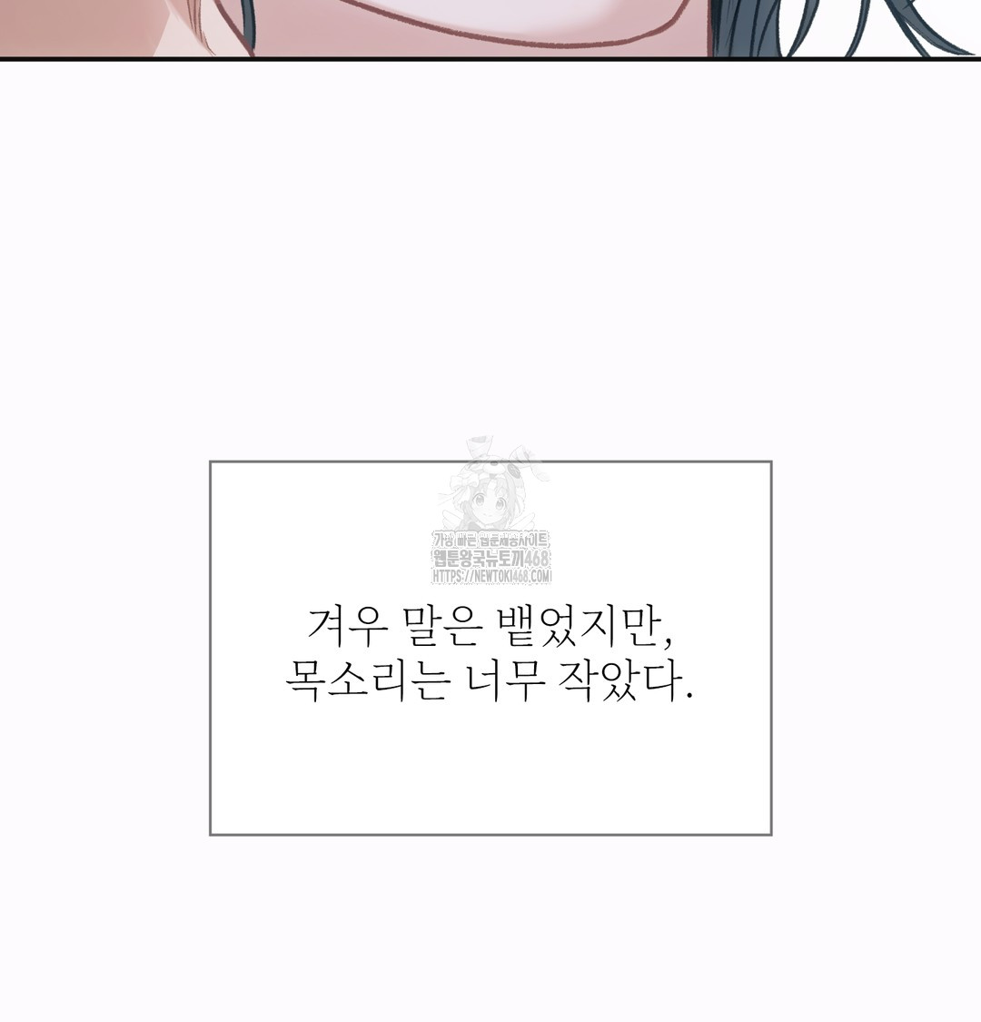 Slave Diary Raw 39