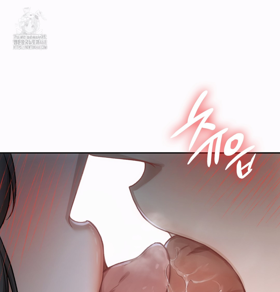 Slave Diary Raw 42
