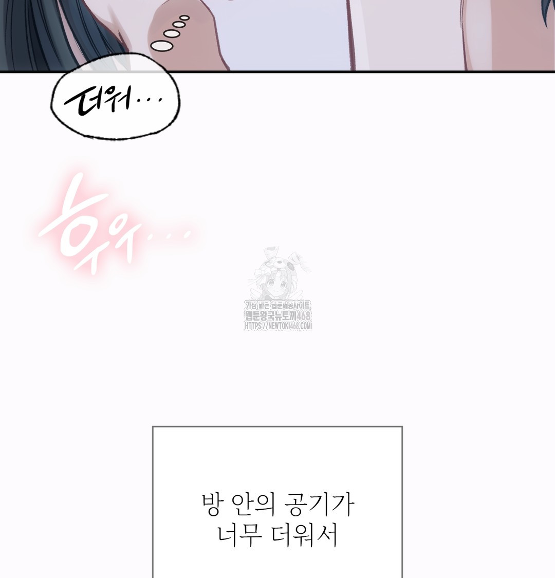 Slave Diary Raw 48