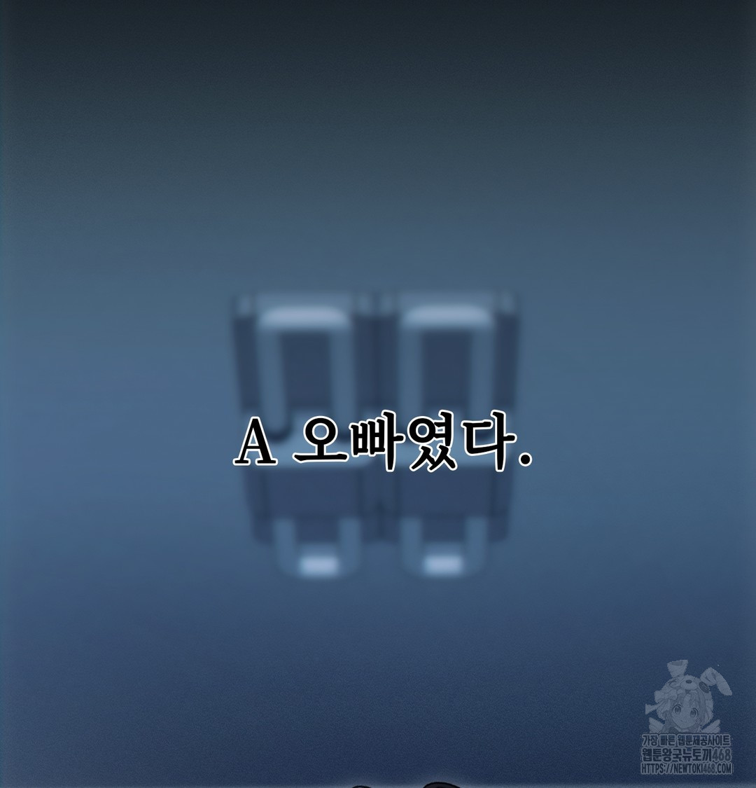 Slave Diary Raw 6