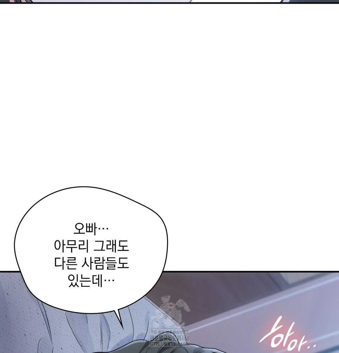 Slave Diary Raw 54