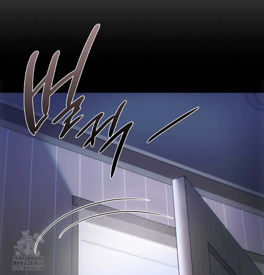 Slave Diary Raw 58