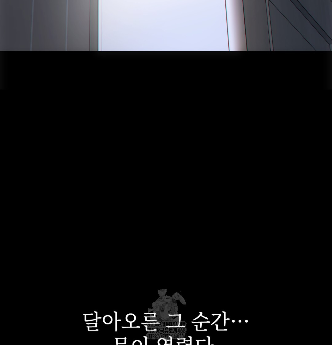 Slave Diary Raw 59