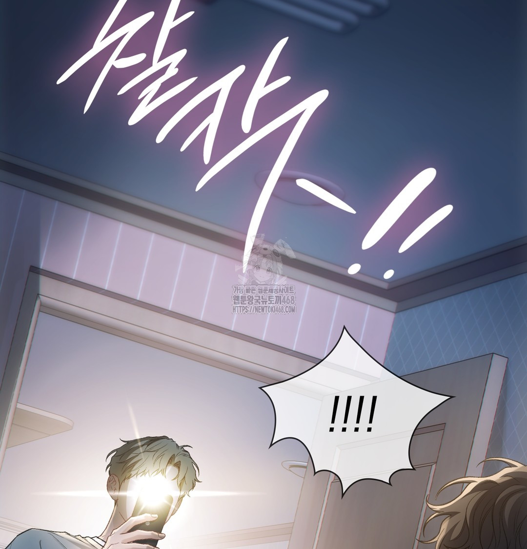 Slave Diary Raw 61