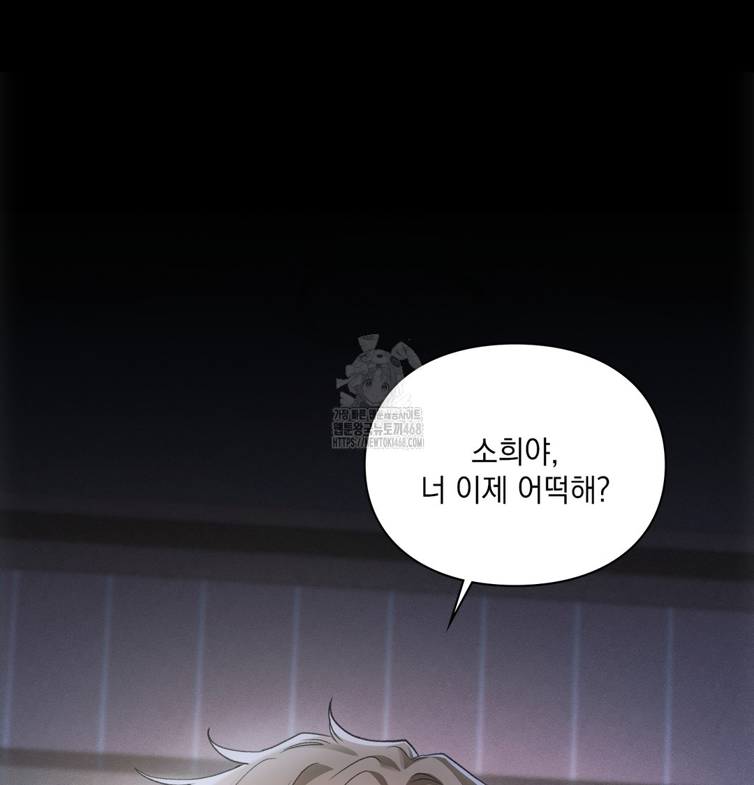 Slave Diary Raw 65