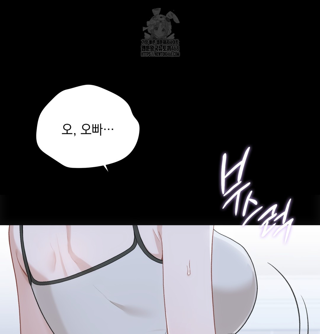Slave Diary Raw 10