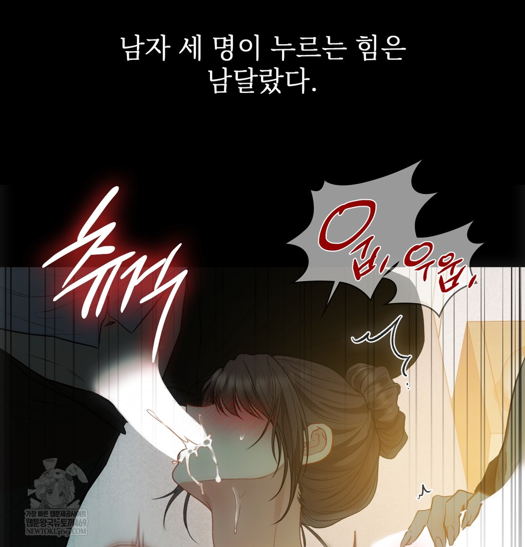 Slave Diary Raw 15