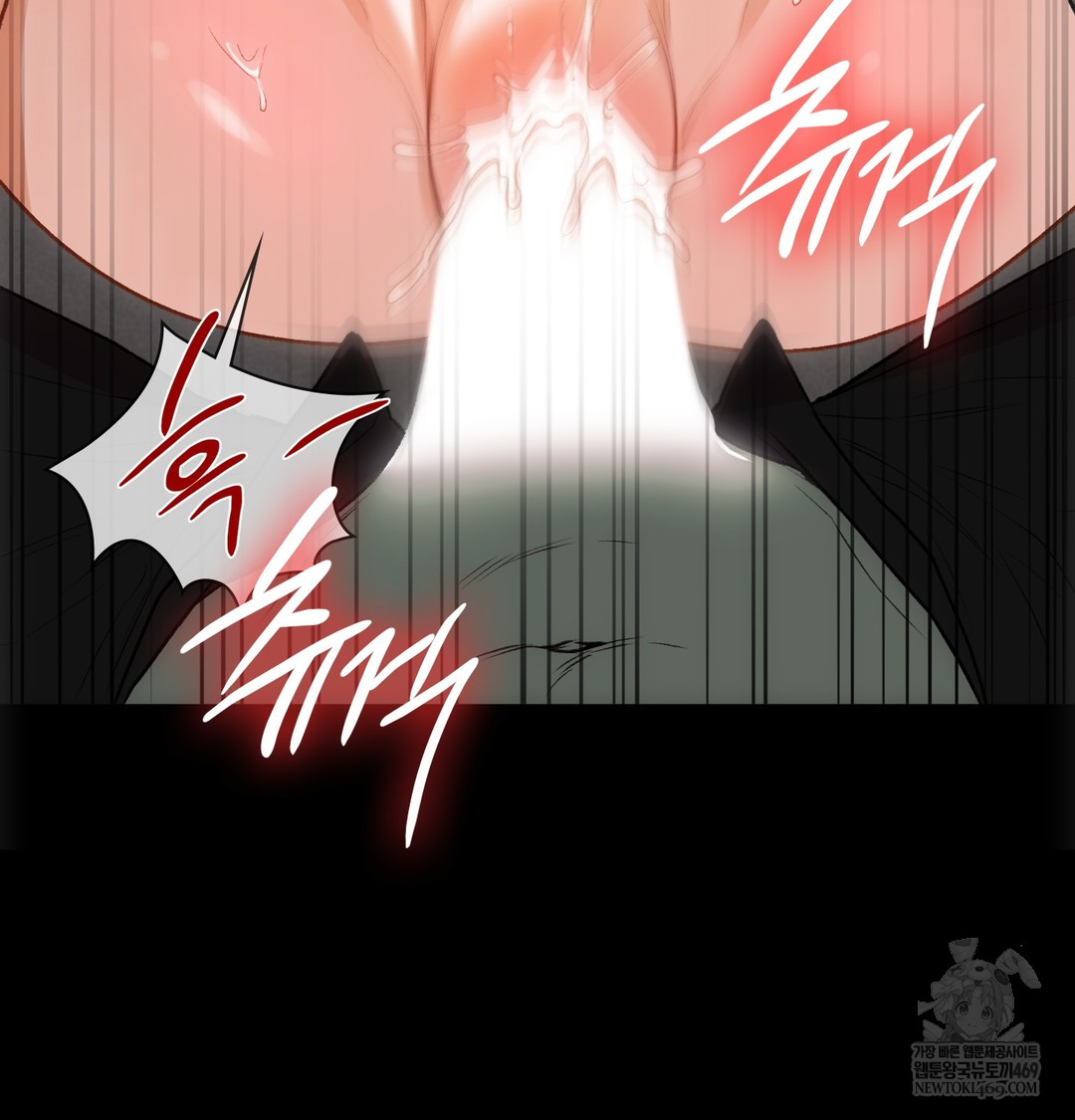 Slave Diary Raw 17