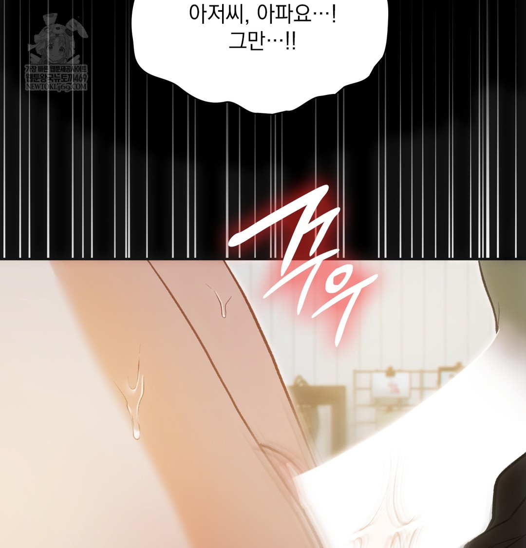 Slave Diary Raw 3