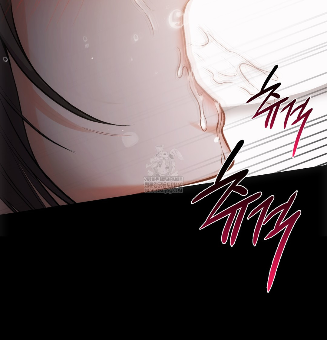 Slave Diary Raw 22