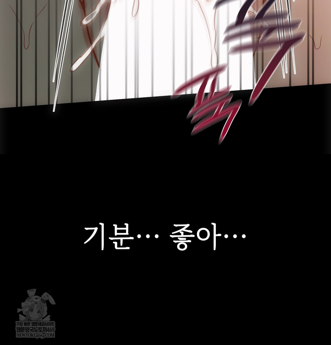 Slave Diary Raw 26