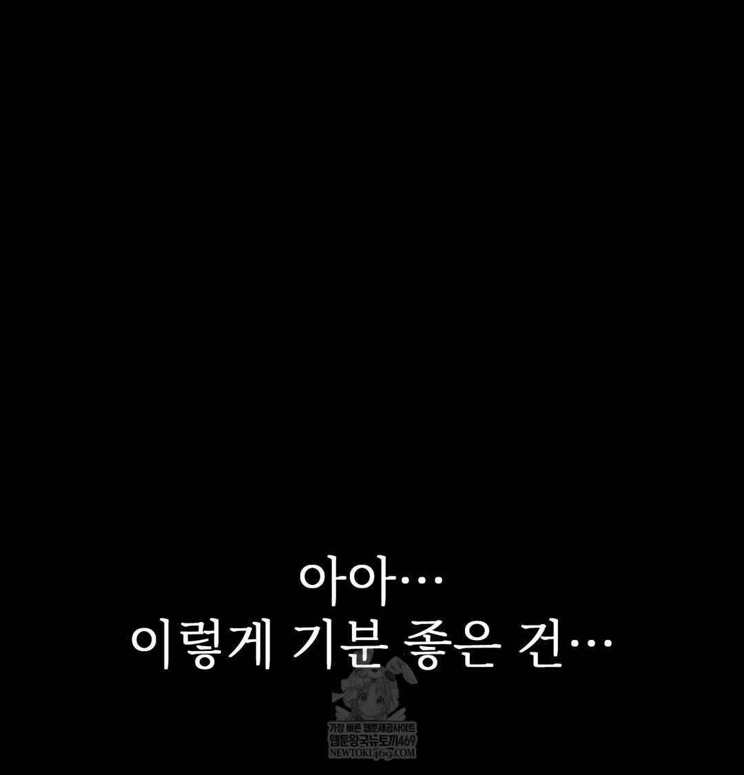 Slave Diary Raw 27