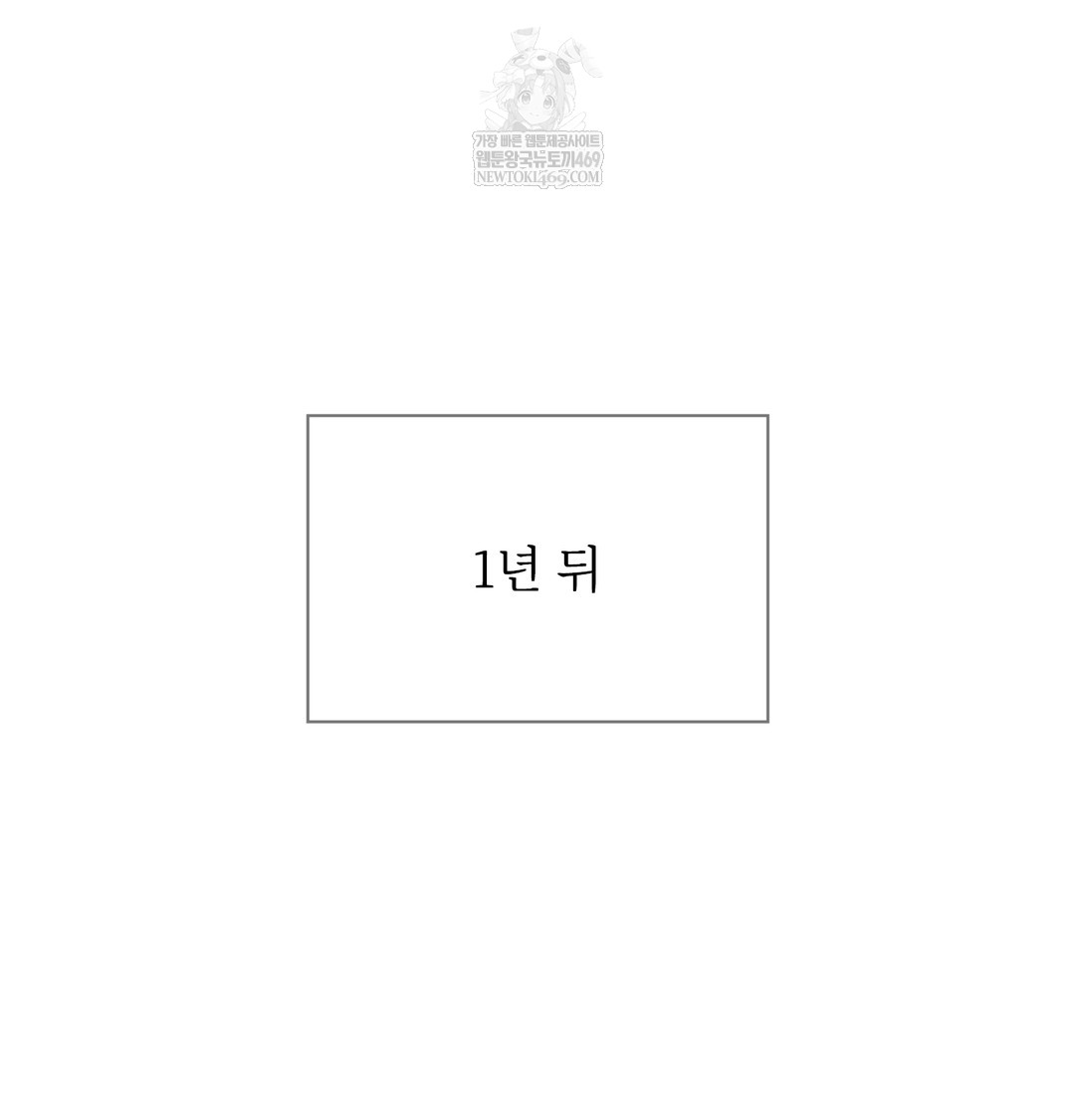 Slave Diary Raw 31