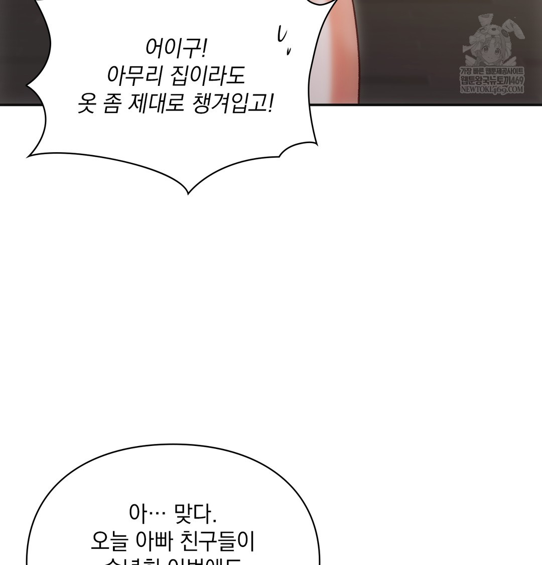 Slave Diary Raw 35