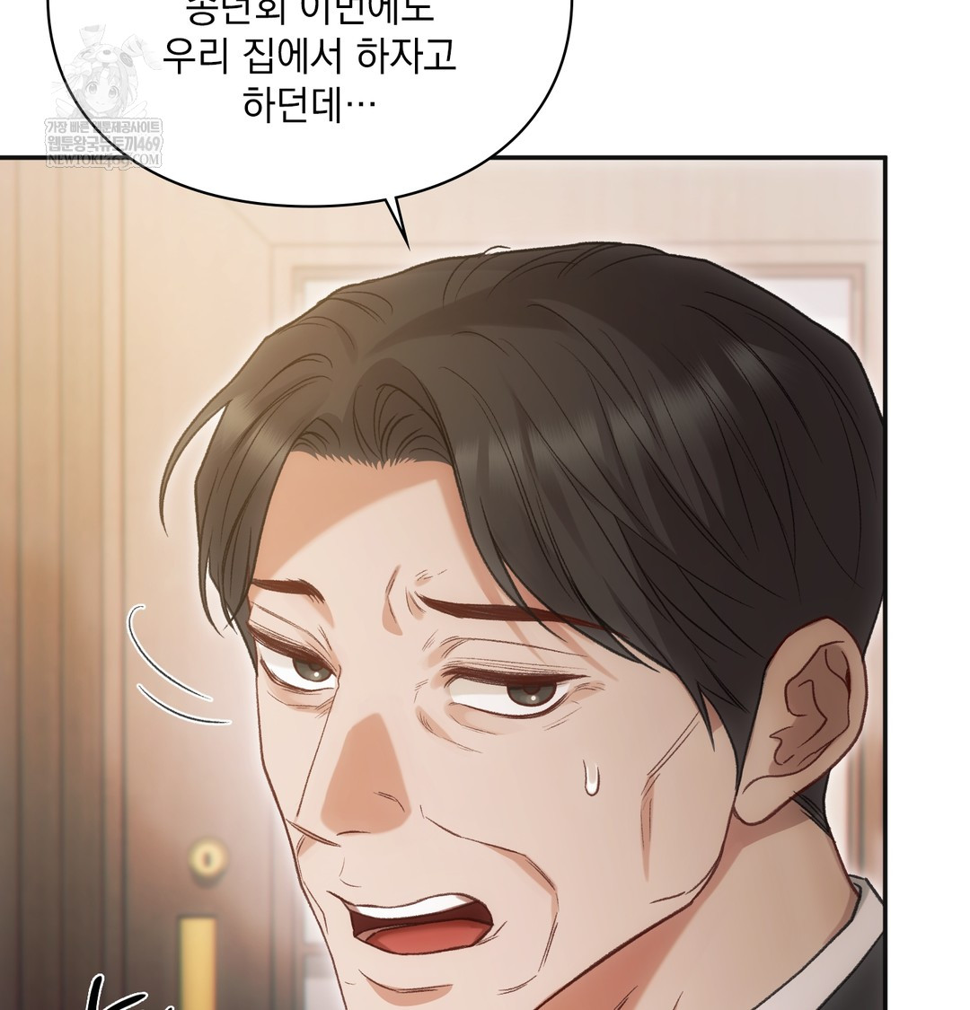 Slave Diary Raw 36