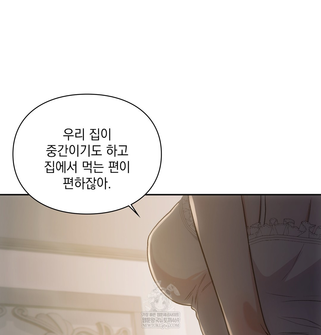 Slave Diary Raw 38