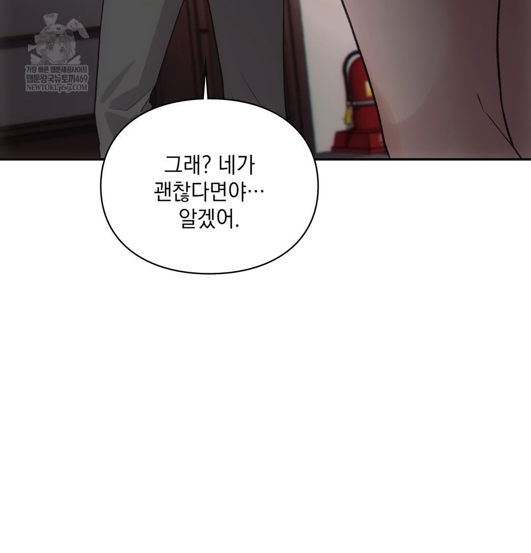 Slave Diary Raw 40