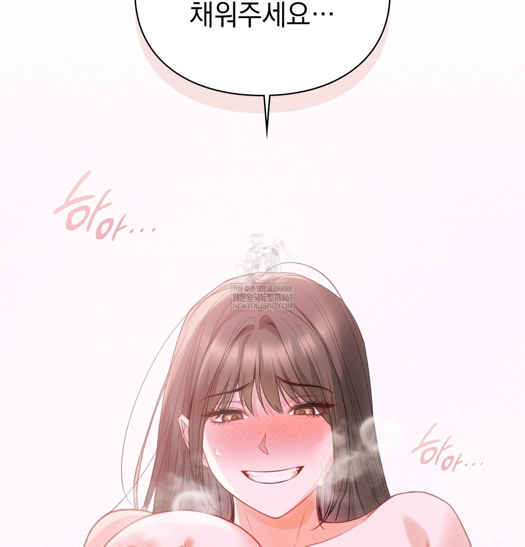Slave Diary Raw 47