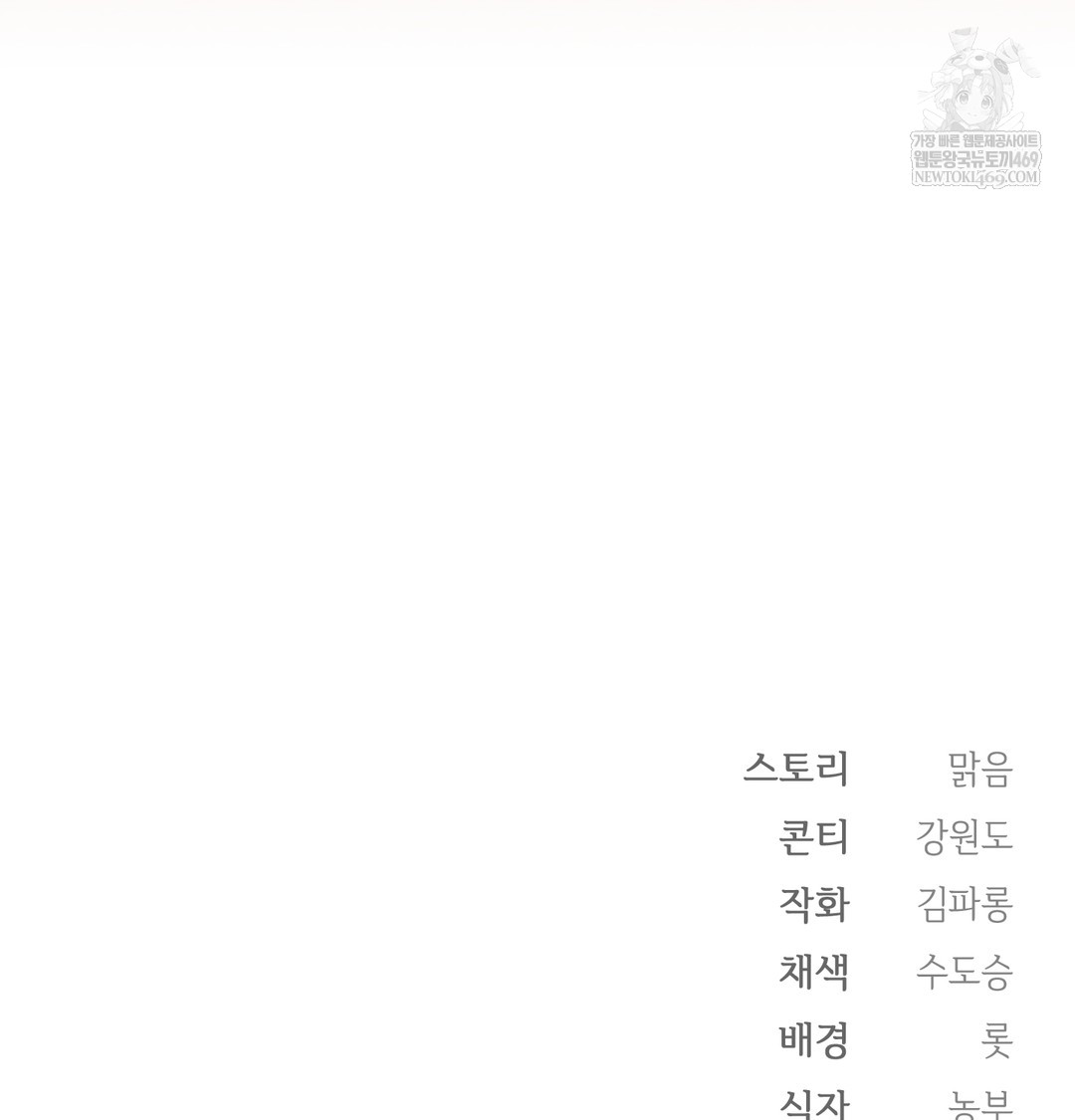 Slave Diary Raw 50
