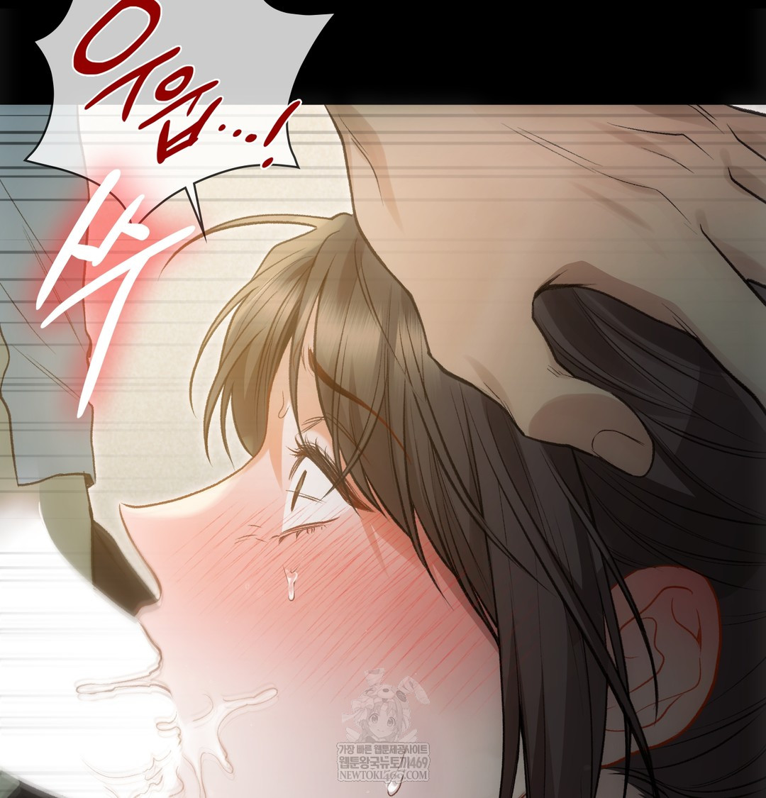 Slave Diary Raw 10