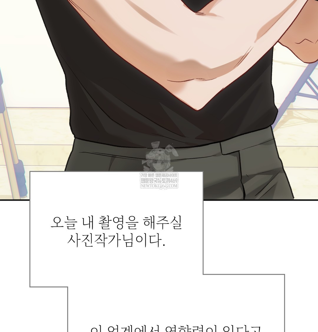 Slave Diary Raw 13