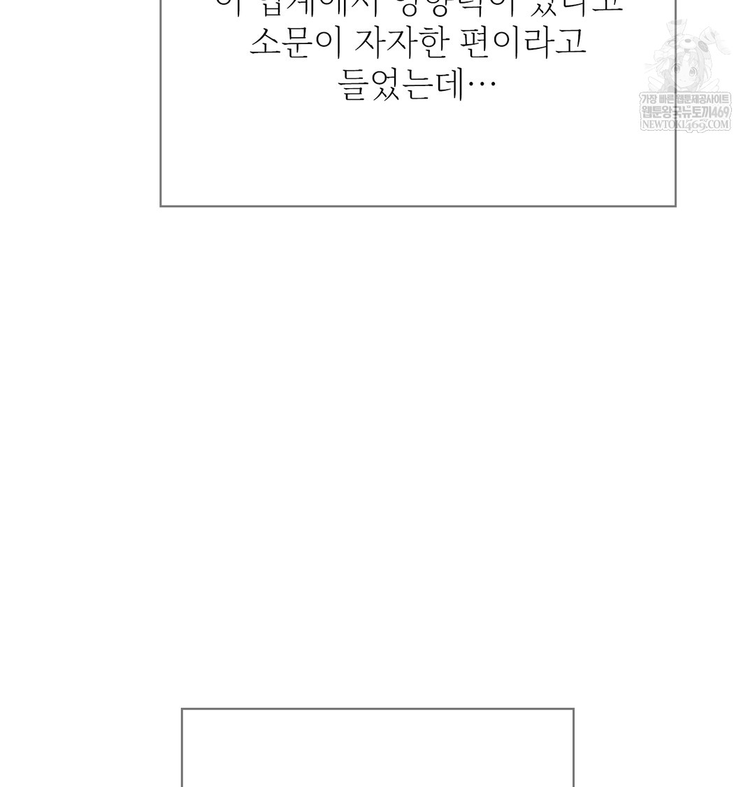 Slave Diary Raw 14