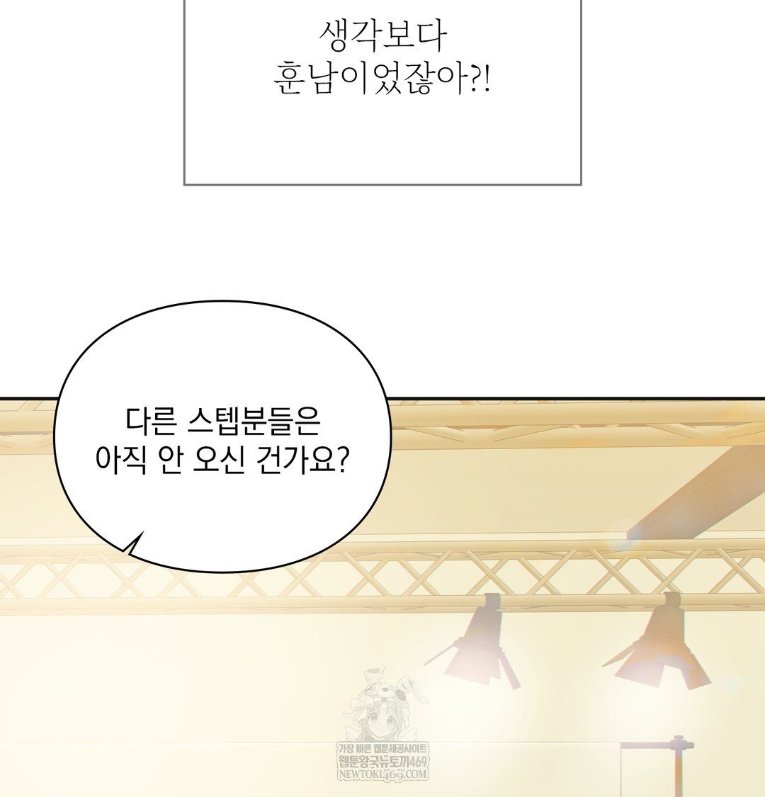Slave Diary Raw 15