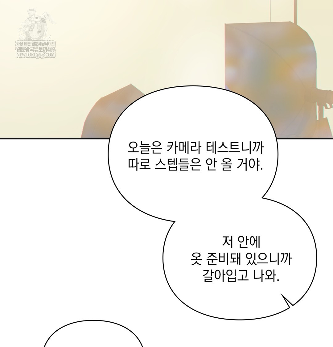 Slave Diary Raw 16
