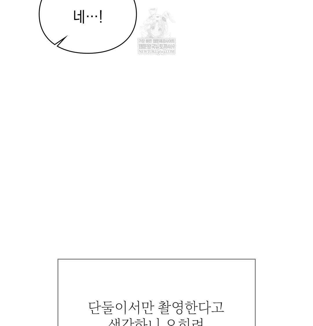 Slave Diary Raw 17