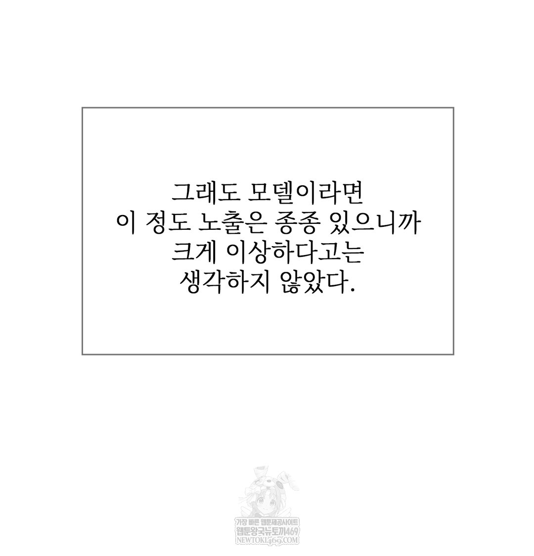 Slave Diary Raw 22