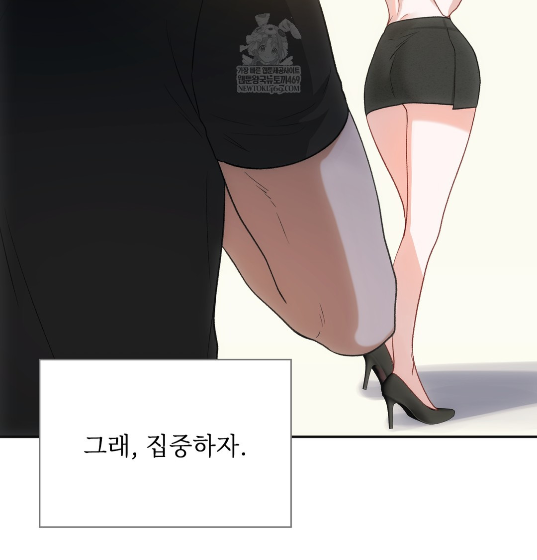 Slave Diary Raw 24