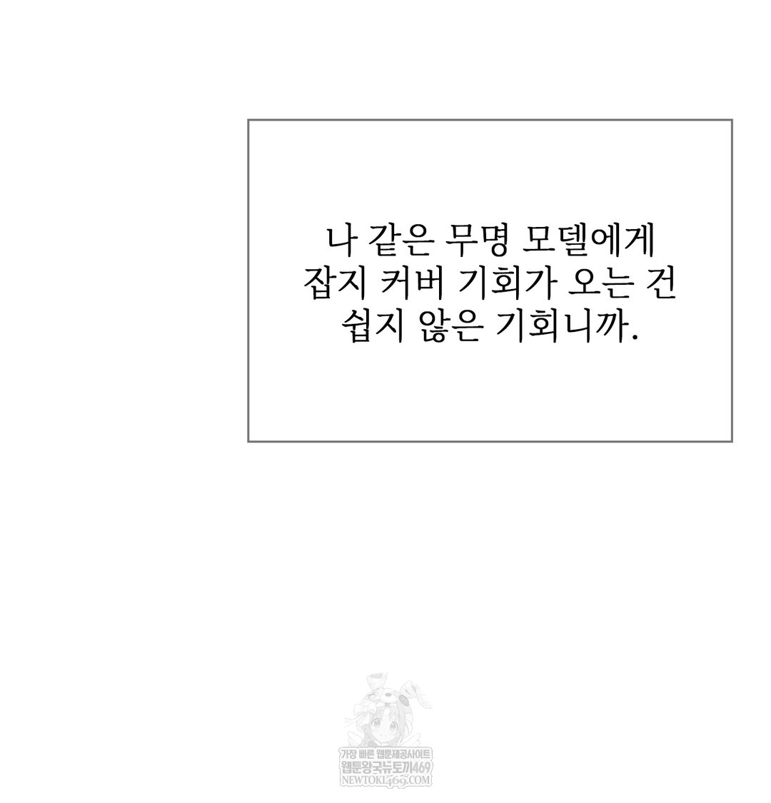 Slave Diary Raw 25