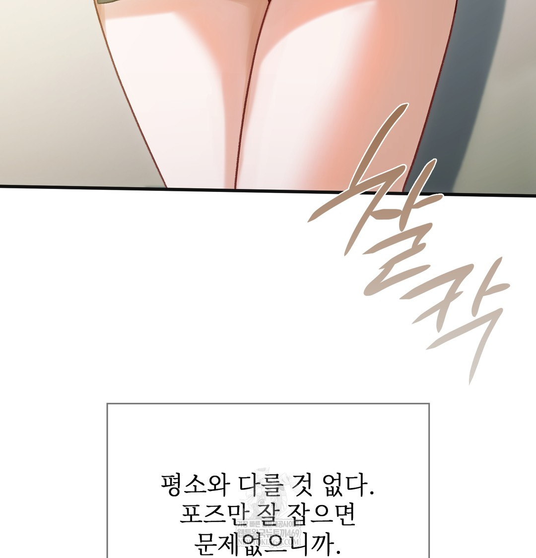 Slave Diary Raw 30