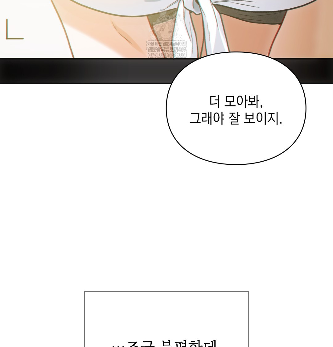 Slave Diary Raw 34