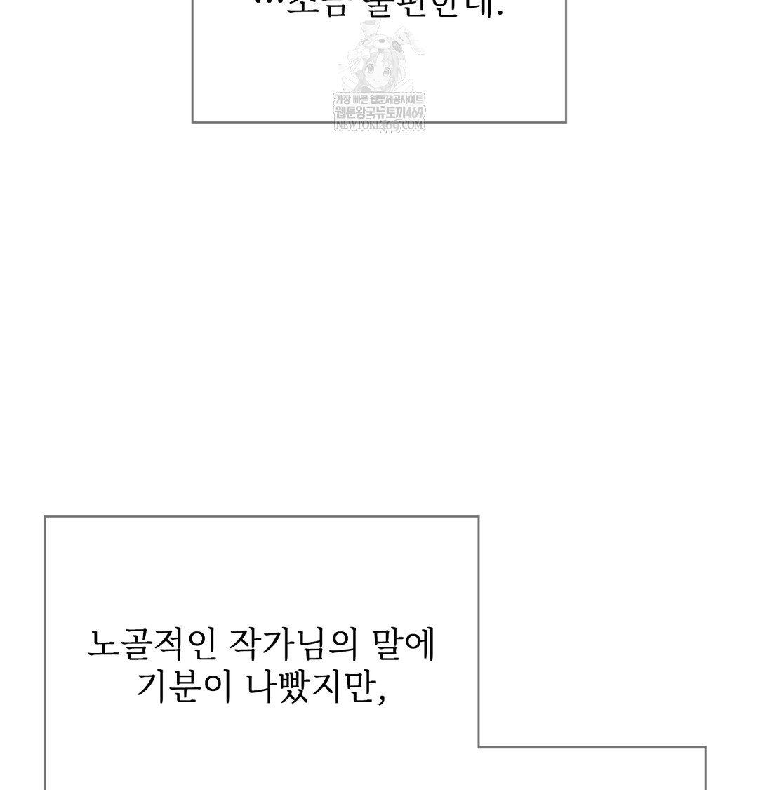 Slave Diary Raw 35
