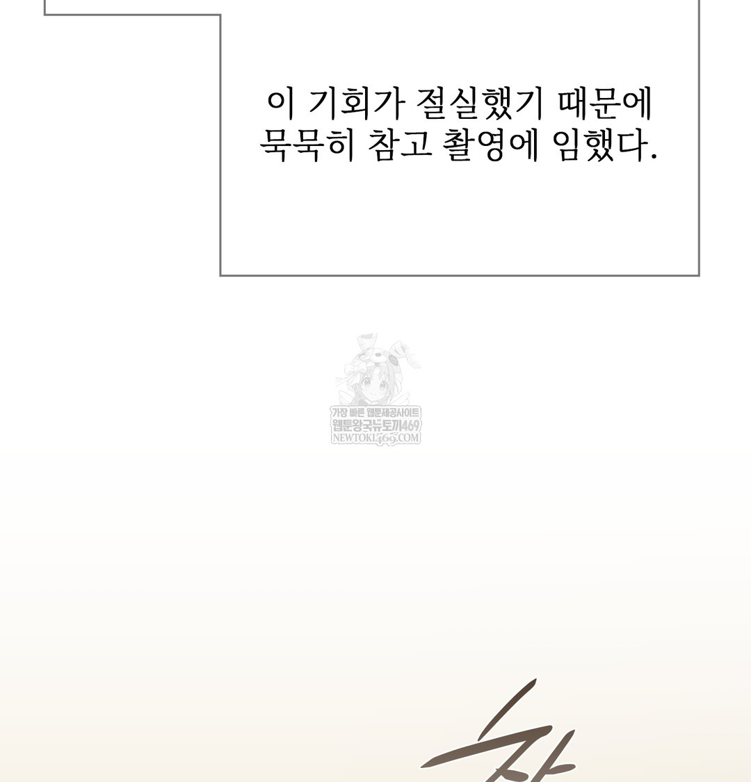 Slave Diary Raw 36