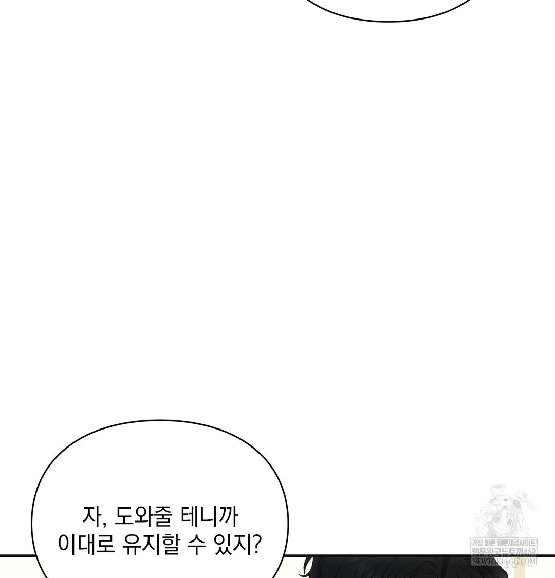 Slave Diary Raw 40