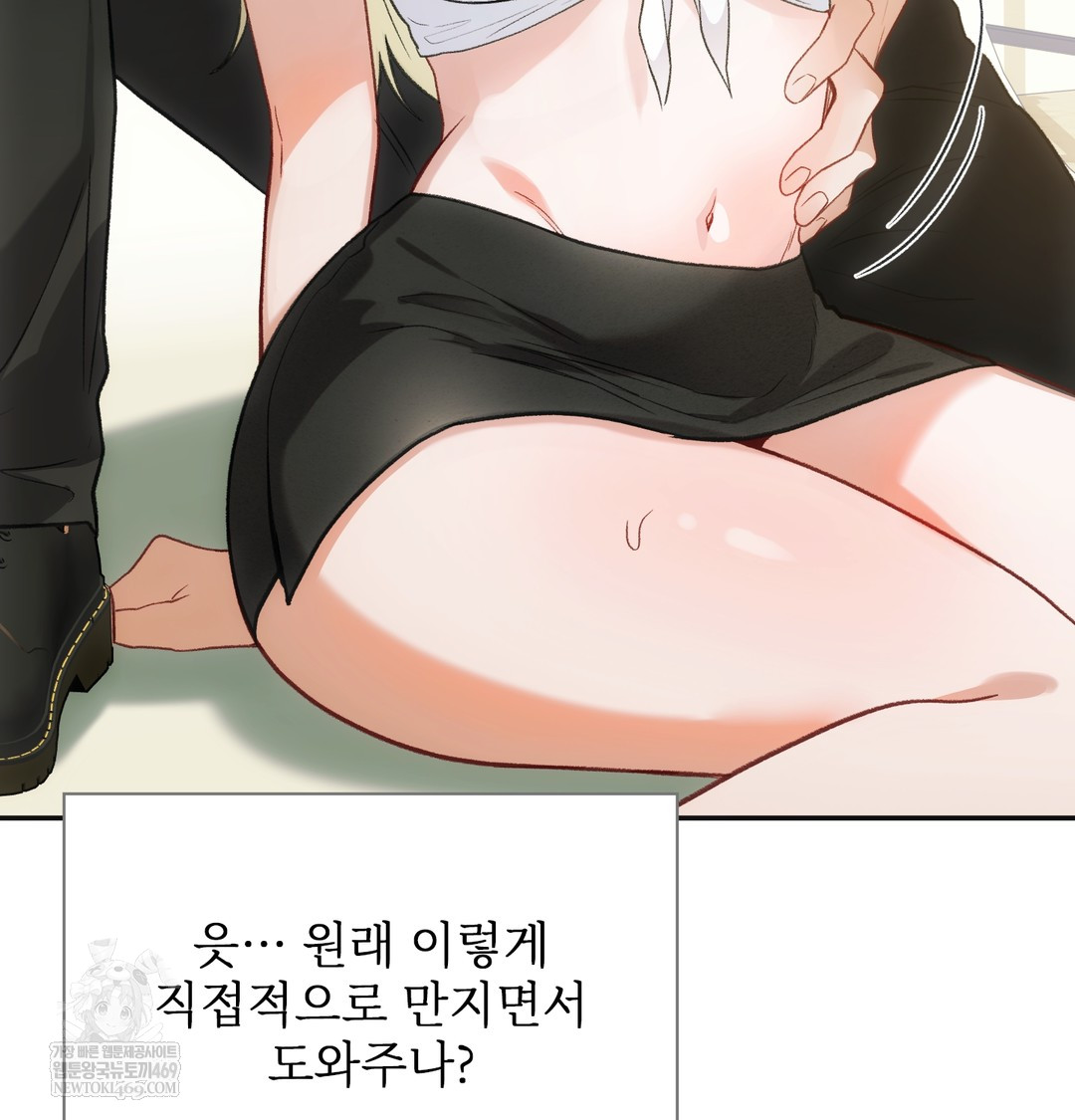 Slave Diary Raw 42