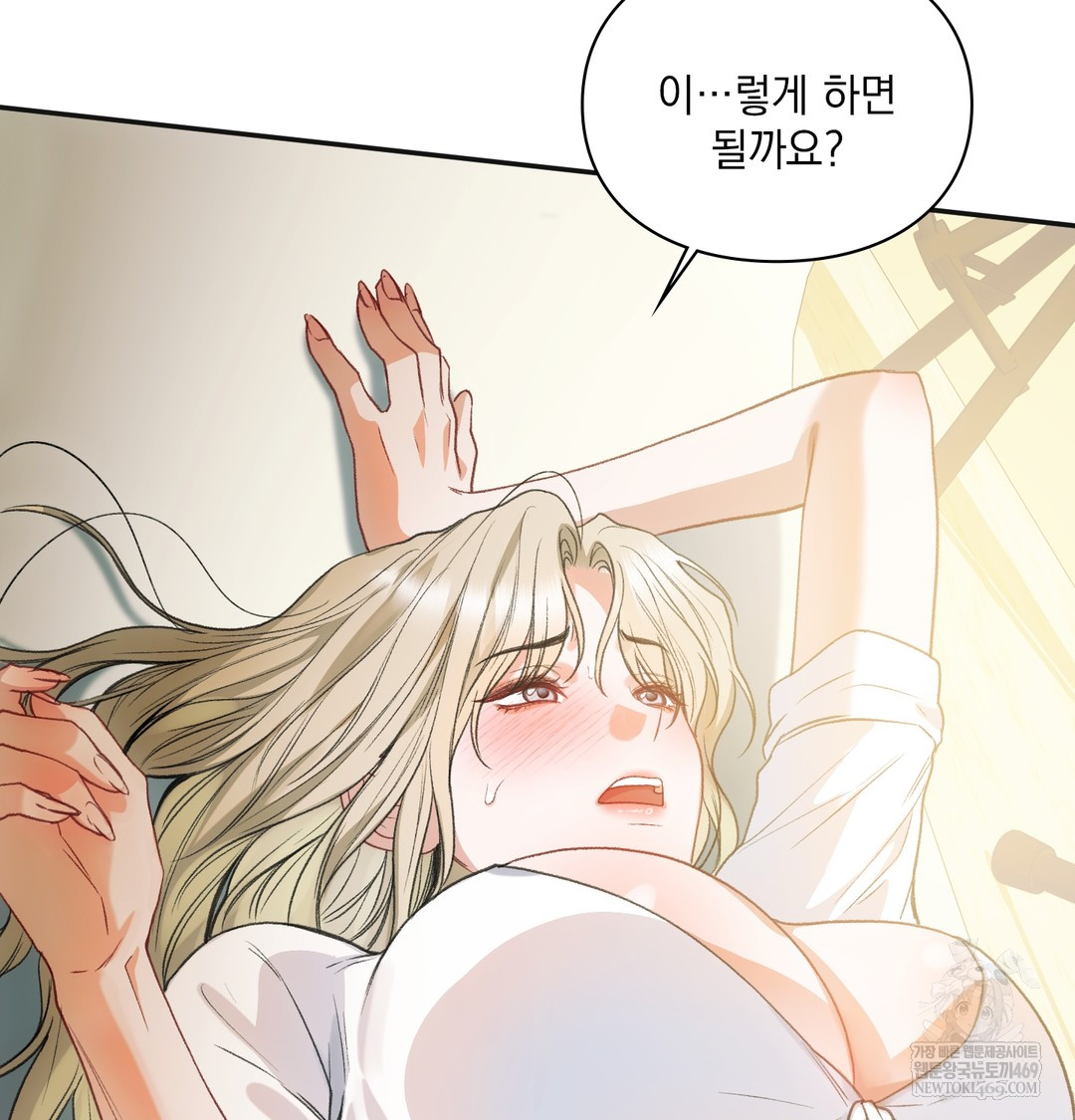 Slave Diary Raw 44