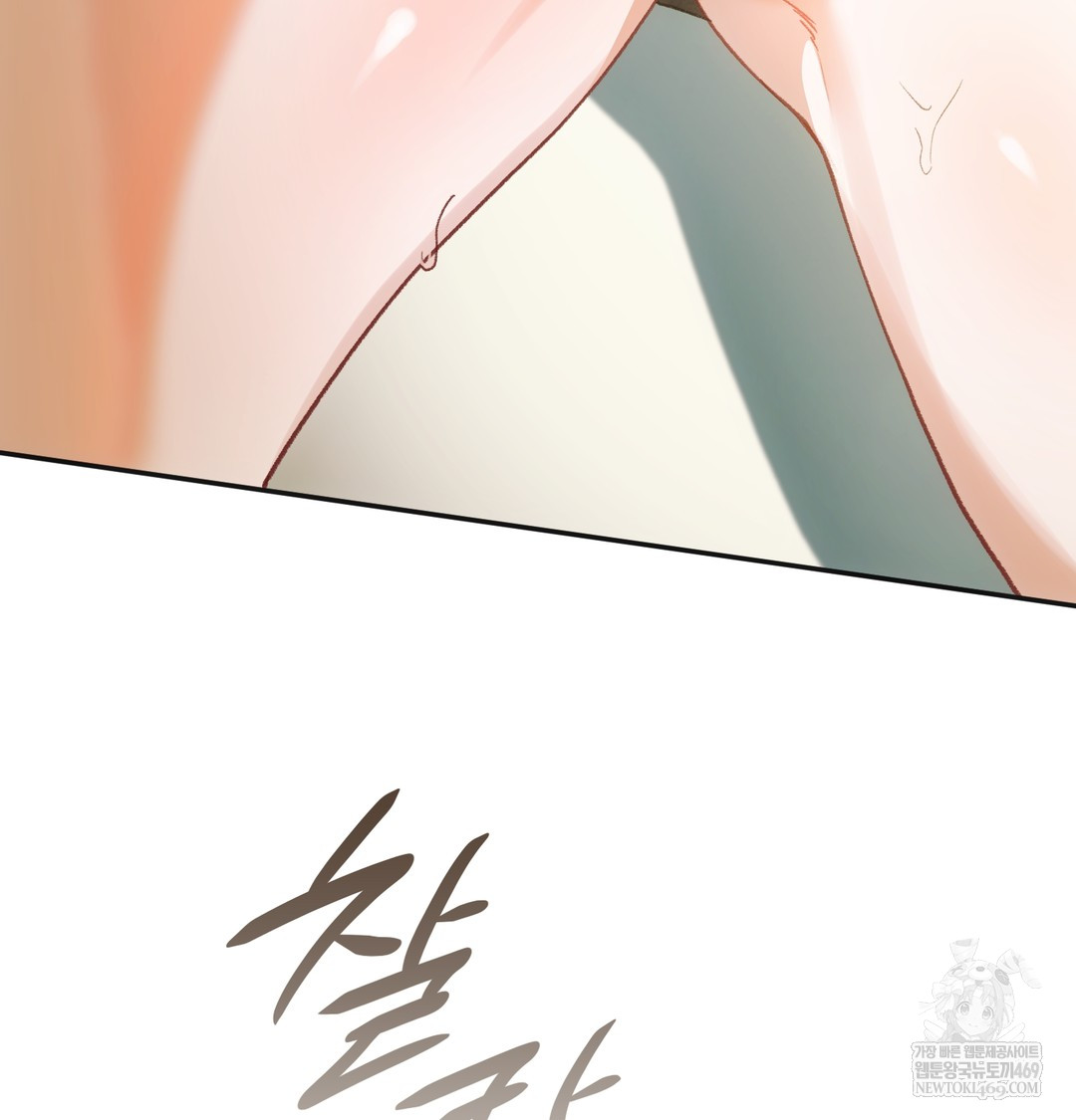 Slave Diary Raw 46