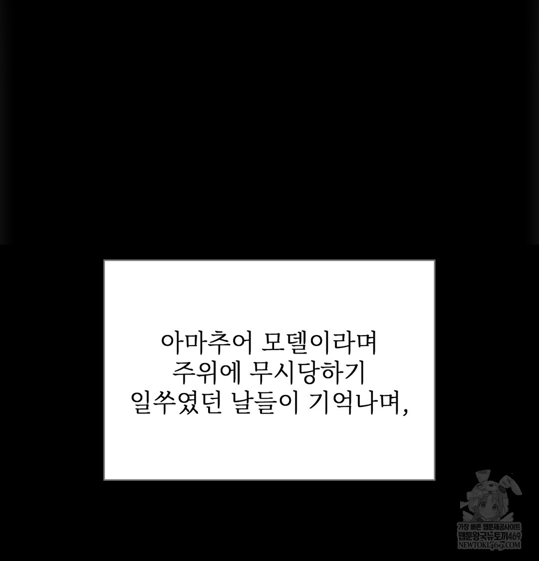Slave Diary Raw 55