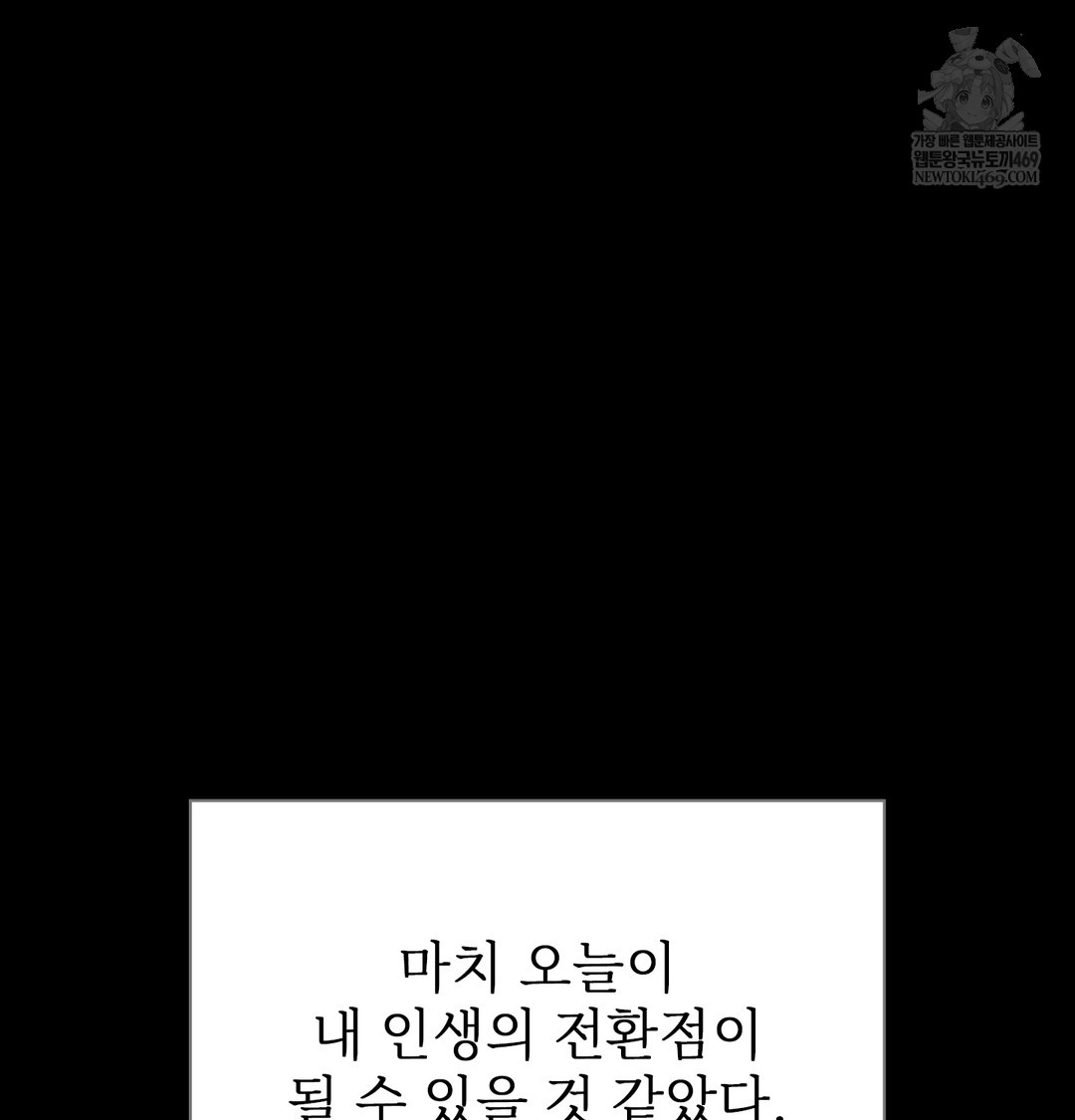 Slave Diary Raw 56