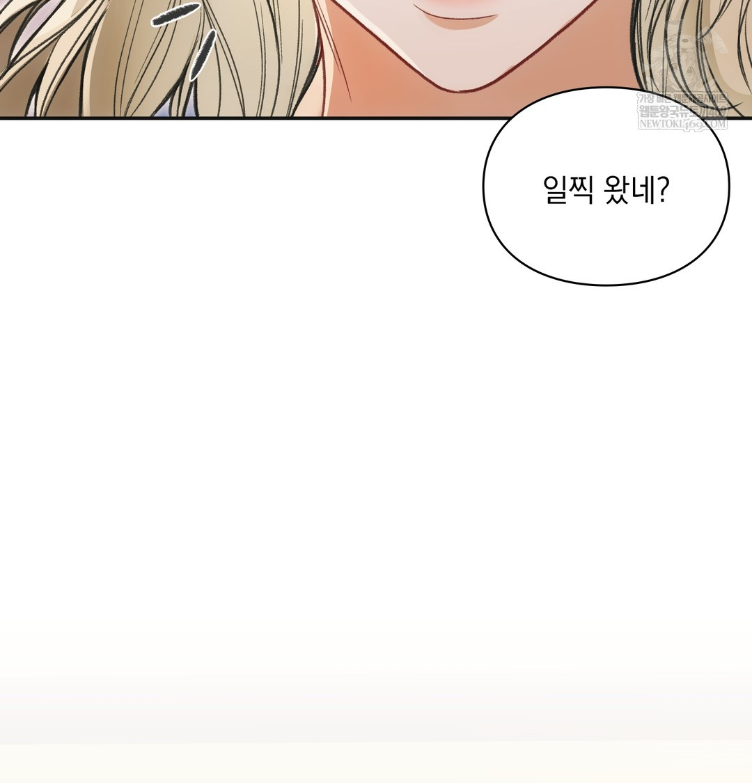 Slave Diary Raw 10